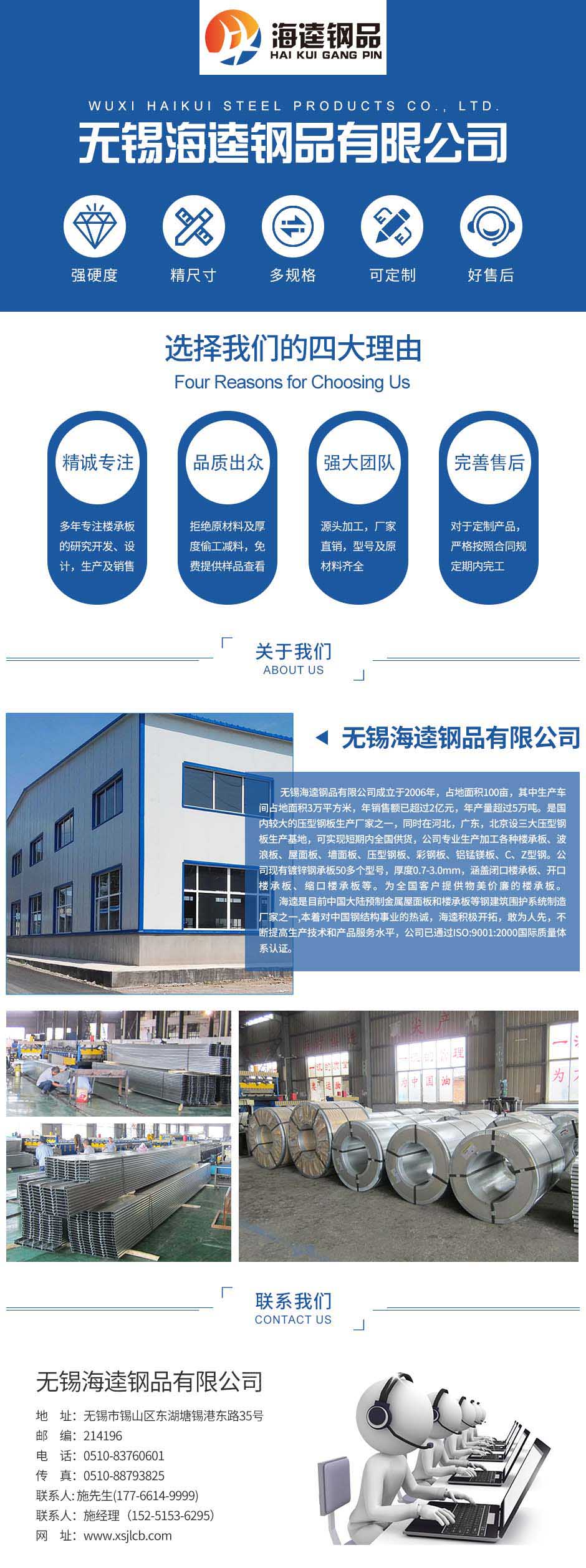 公共部分