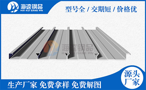 铝镁锰板屋面系统值得被选择的原因！