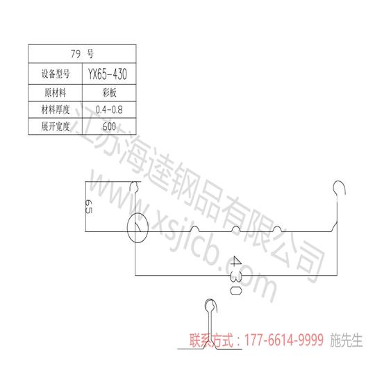 楼承板结构的优点分析