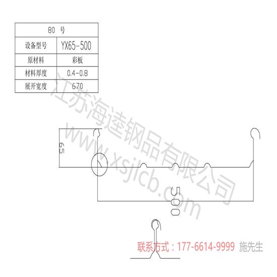 楼承板可以使混凝土的用量减少