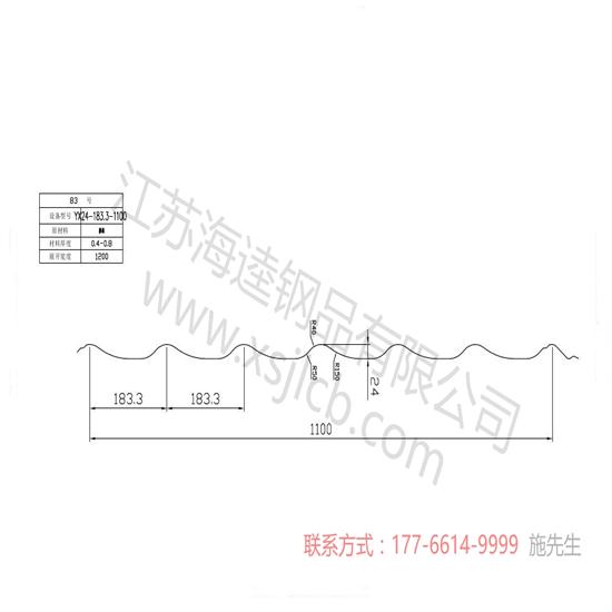 楼承板和普通楼板相比的优势所在