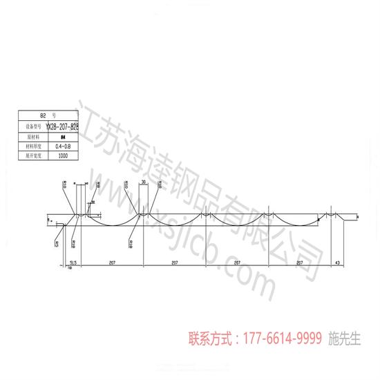 楼承板设备生产工艺的设备