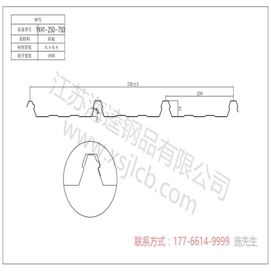 楼承板运用的好处体现在哪？