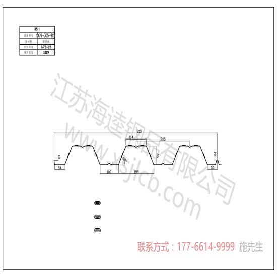 怎么选购辨别楼承板？