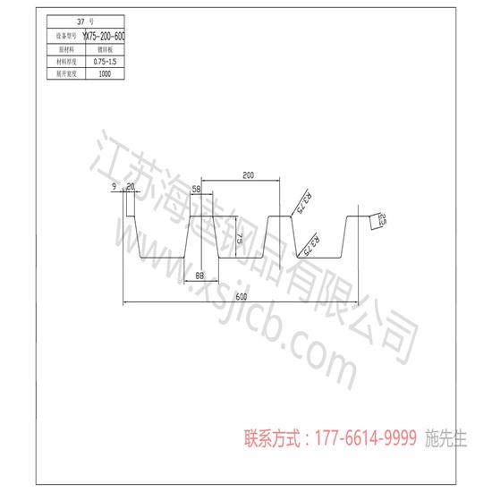 采购优质价廉的楼承板应注意什么问题？