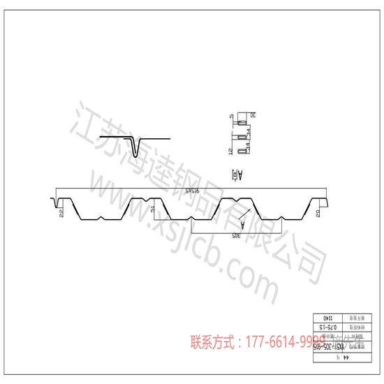 选择楼承板的相关问题解答