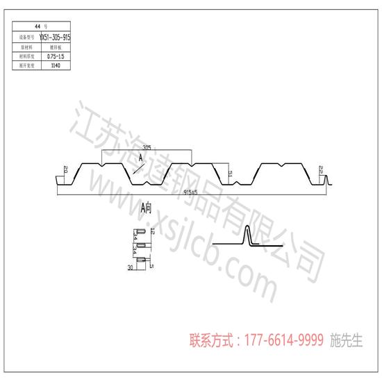 合格的楼承板要怎么进行测试呢？