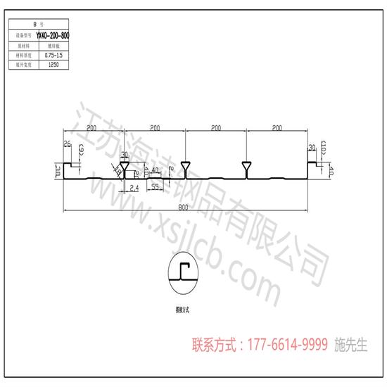 楼承板生产施工的规定