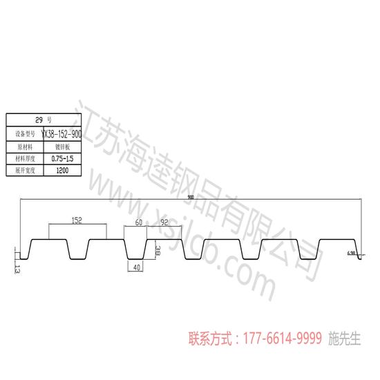 楼承板出现裂缝的原因有哪些？