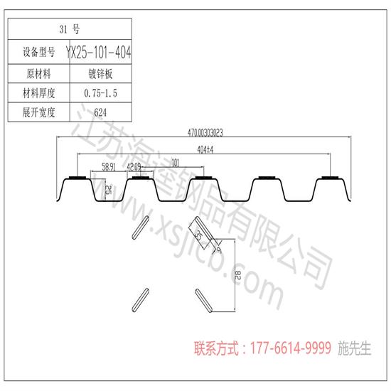 楼承板生产板材的优势分享