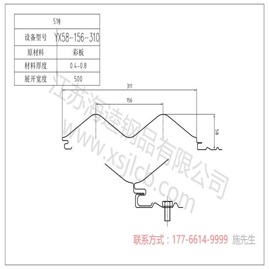 闭口楼承板主要分项施工方法