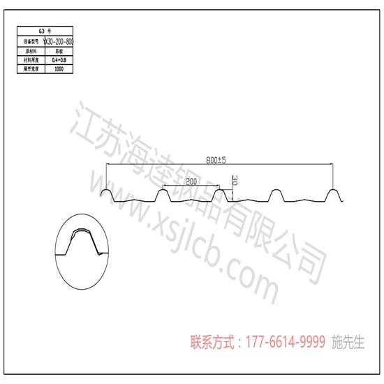 闭口楼承板的加固技术措施