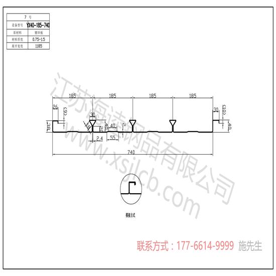 楼承板结构的选择和特点