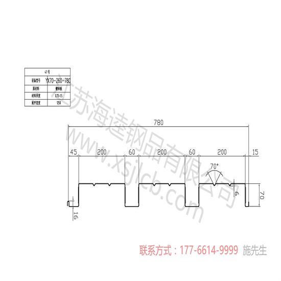 楼承板合理良好的制作