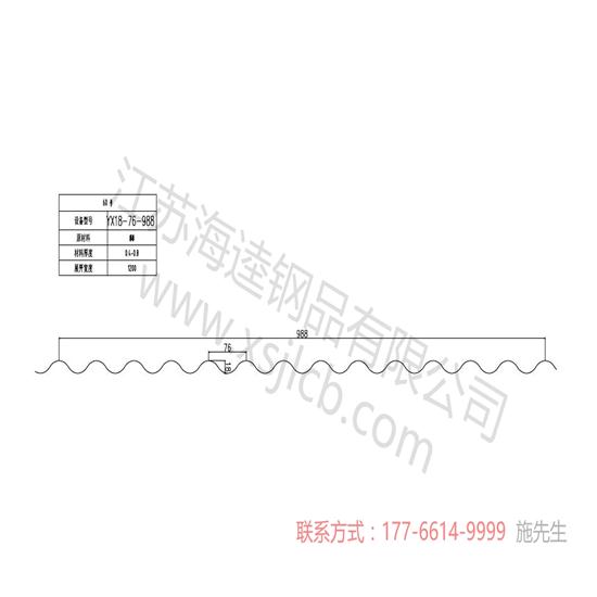 楼承板安装要点及防潮处理