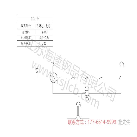 楼承板质量厂家的选择