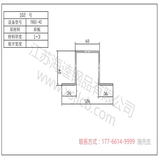 楼承板问题施工如何避免