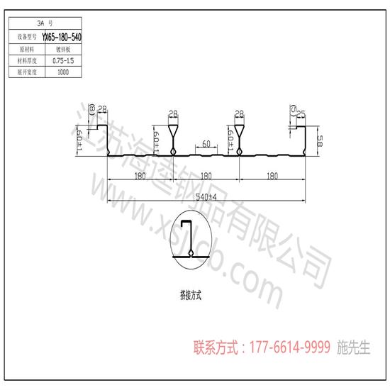 楼承板临时支撑怎么设置