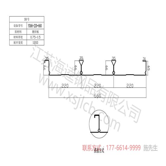 建筑工程选择楼承板的优点