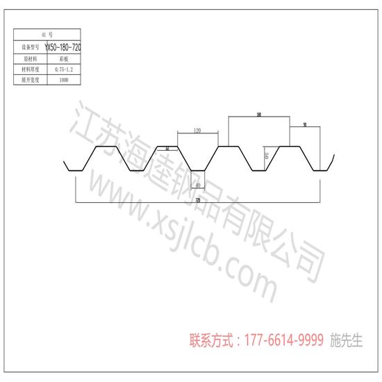 楼承板浇注过程中的注意事项