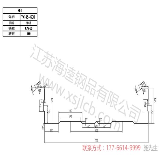 楼承板安装运输细节的合理规划