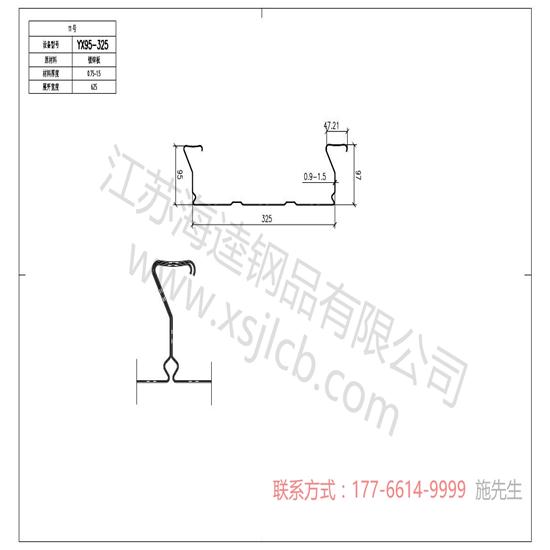 楼承板的质量要经过哪些测试呢？