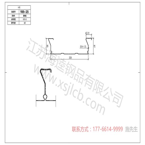 楼承板的质量要经过哪些测试呢？