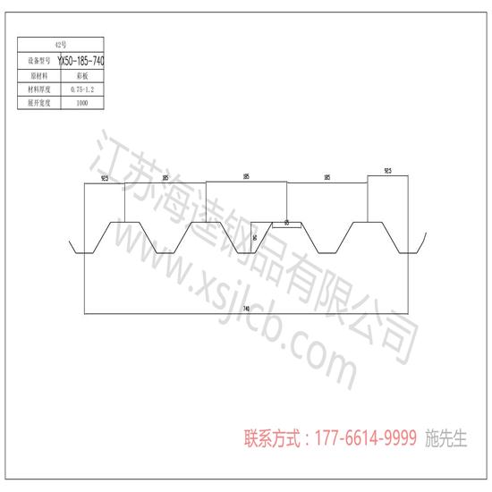 楼承板的施工原则是什么？