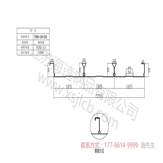 楼承板的焊接方式与常用厚度