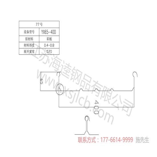 楼承板怎样安装便捷呢？