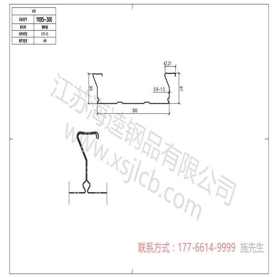 如何做好楼承板选择的工作？