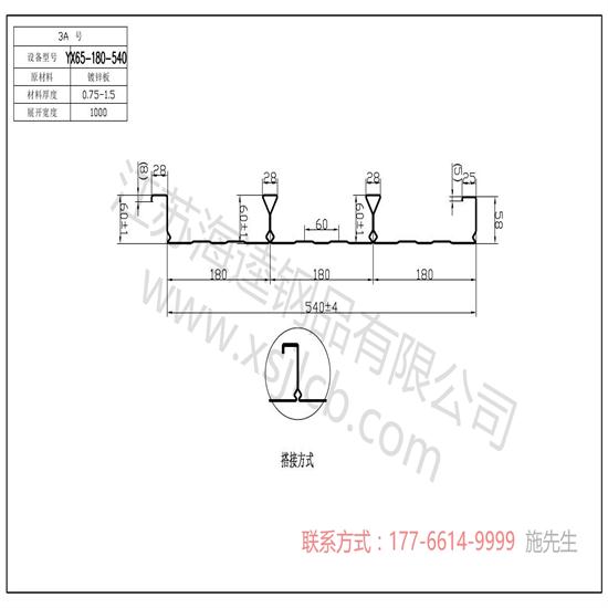 楼承板可以使混凝土的用量减少