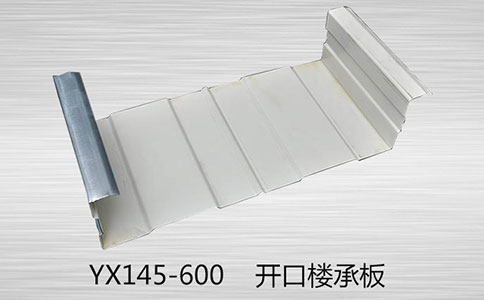 使用栓钉对YX145-600楼承板进行固定