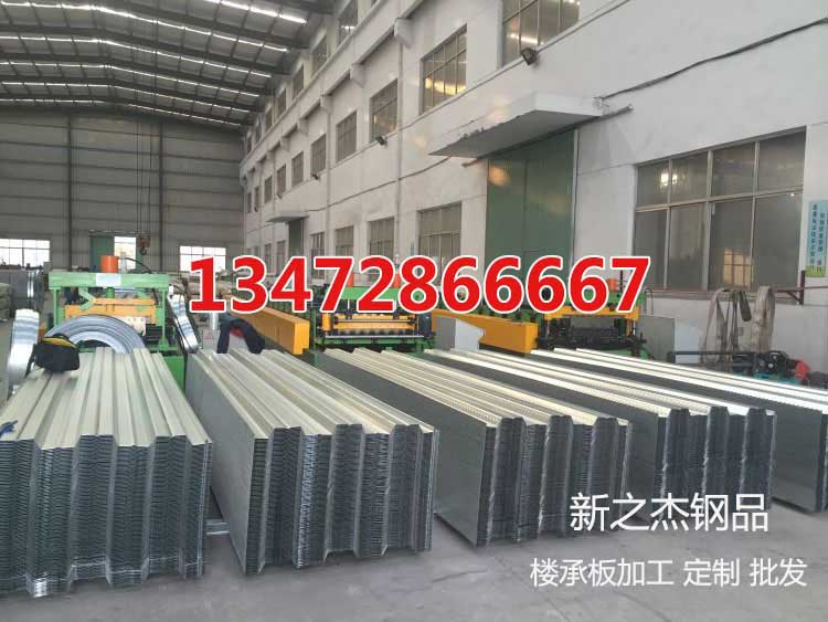 选购楼承板的一些注意事项