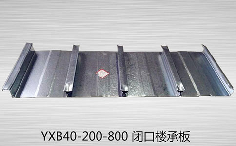 新手要知道的楼承板知识