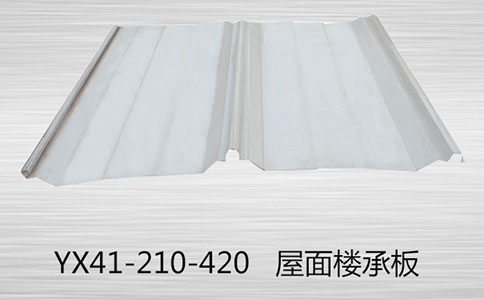 什么是铝镁锰屋面板？