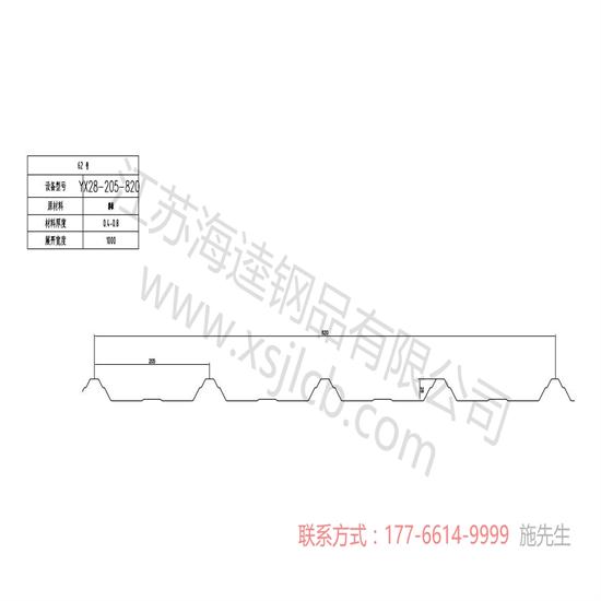 楼承板以及建筑垃圾处理的问题?