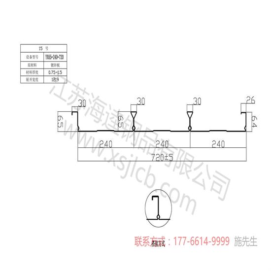 楼承板的设计参考参照资料