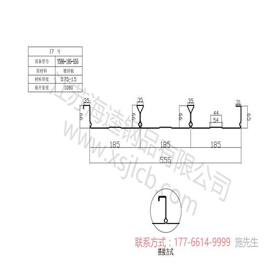 楼承板厂区制作加工容易出现哪些质量问题?
