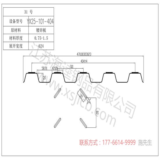 楼承板安装需要注意哪些?