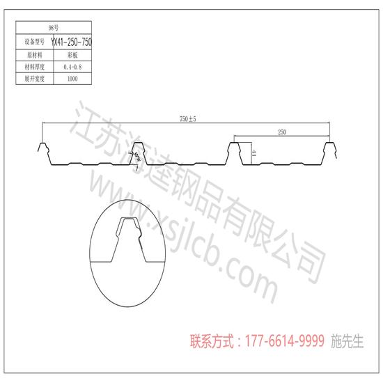 楼承板运用的好处体现在哪?
