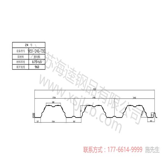 楼承板所具的优点可以缩短施工时间