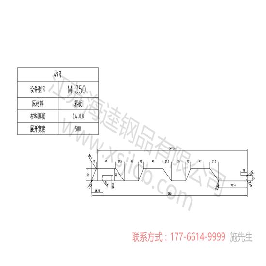 楼承板在主梁位置必须断开吗?