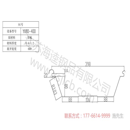 楼承板的使用与吊运的注意事项