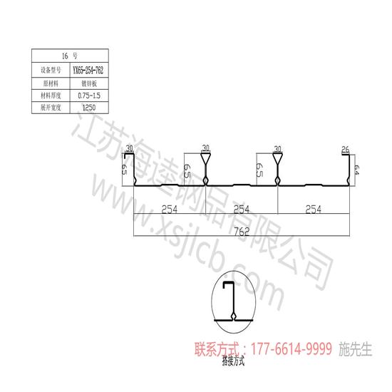 楼承板的使用简析