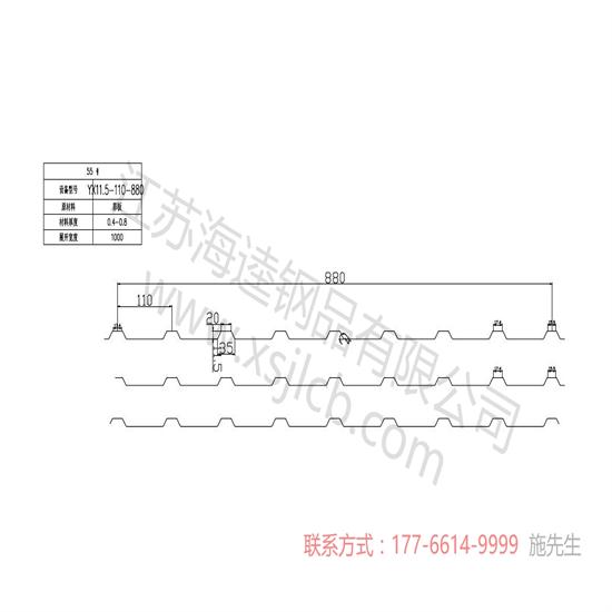 楼承板悬挂扣件以及使用方法?