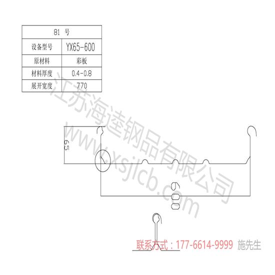 楼承板相比普通楼板跨度更大