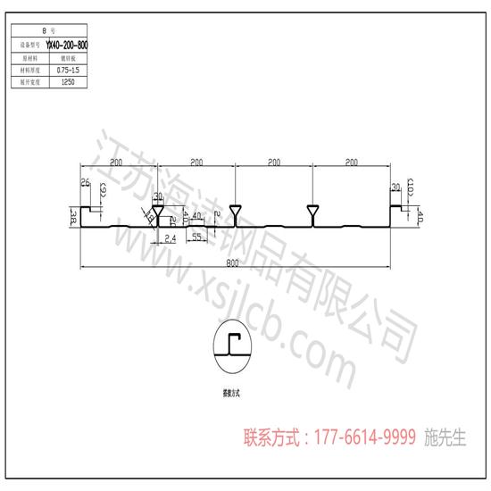 楼承板的施工方式是怎样的?