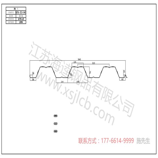 闭口楼承板显著的优势