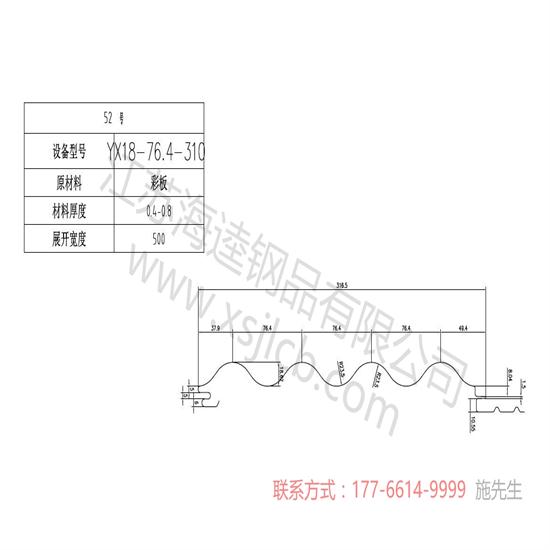 楼承板在建筑中有什么作用？